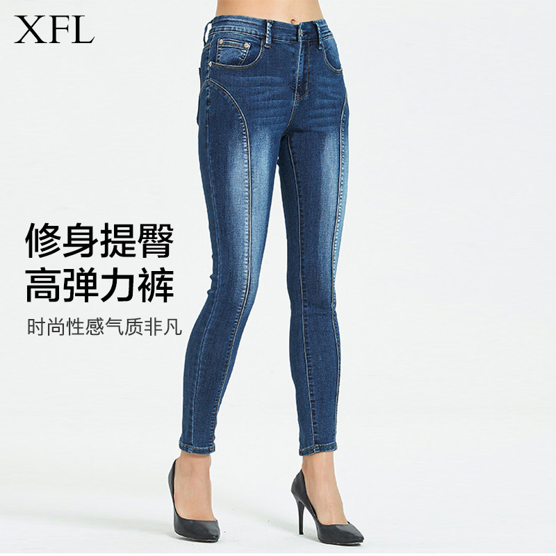 牛仔裤女2024秋冬新款紧身弹力小脚铅笔裤高腰修身显瘦深蓝九分裤