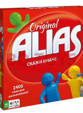 RUSSIAN BOARD GAME 俄文桌游卡牌游戏 益智儿童游戏棋ALIAS GAME