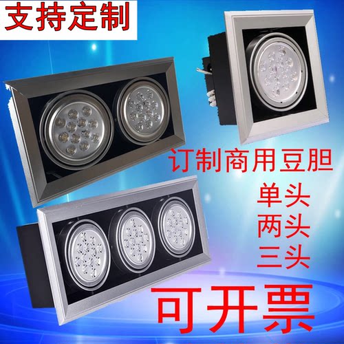 格栅灯商用店铺超亮可摆动铝材