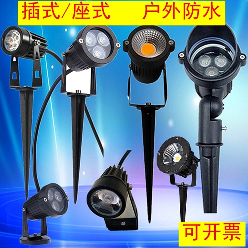 小3W照树景观射灯24V订制户外花园插地式草坪防水投光灯10COB暖光