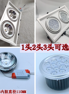 COB双头豆胆灯方孔筒灯简约内胆三头嵌入式 led格栅灯15x15商场用