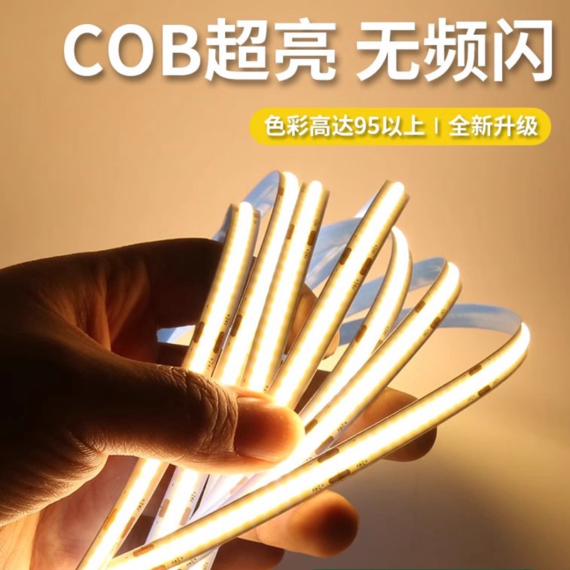 亮度均匀无暗区LED柔性灯条家装