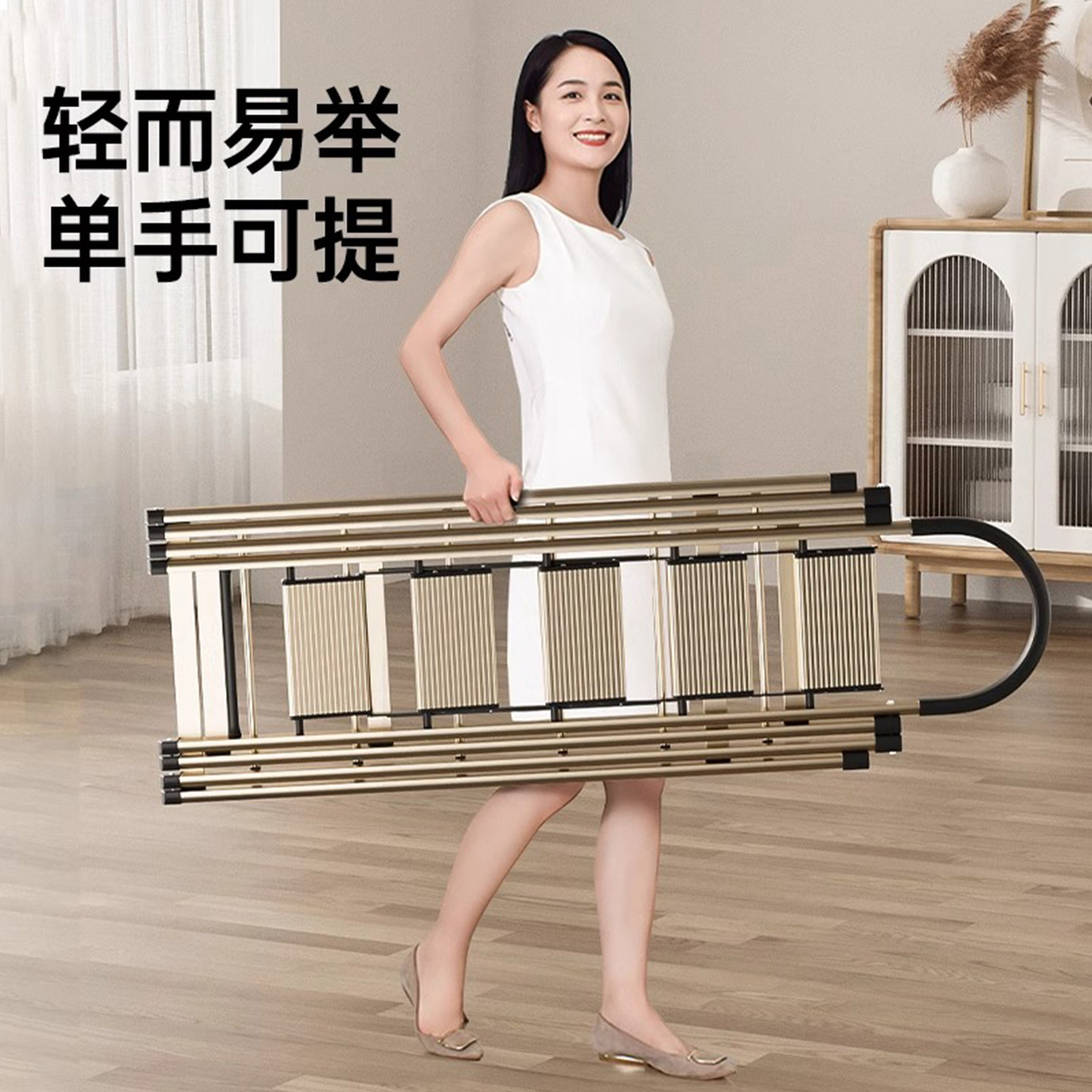 多功能铝合金梯子家用晾衣架两用图片