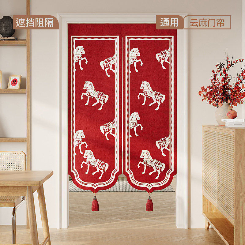 小马新年喜庆红色门帘卧室厨房厕所遮挡防窥帘半帘隔断布帘免打孔
