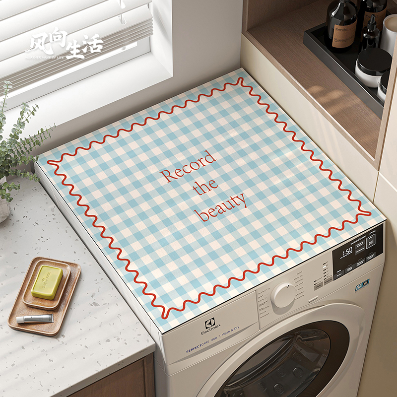 滚筒全自动洗衣机垫子吸水防滑防晒罩冰箱防尘盖垫床头柜万能盖巾