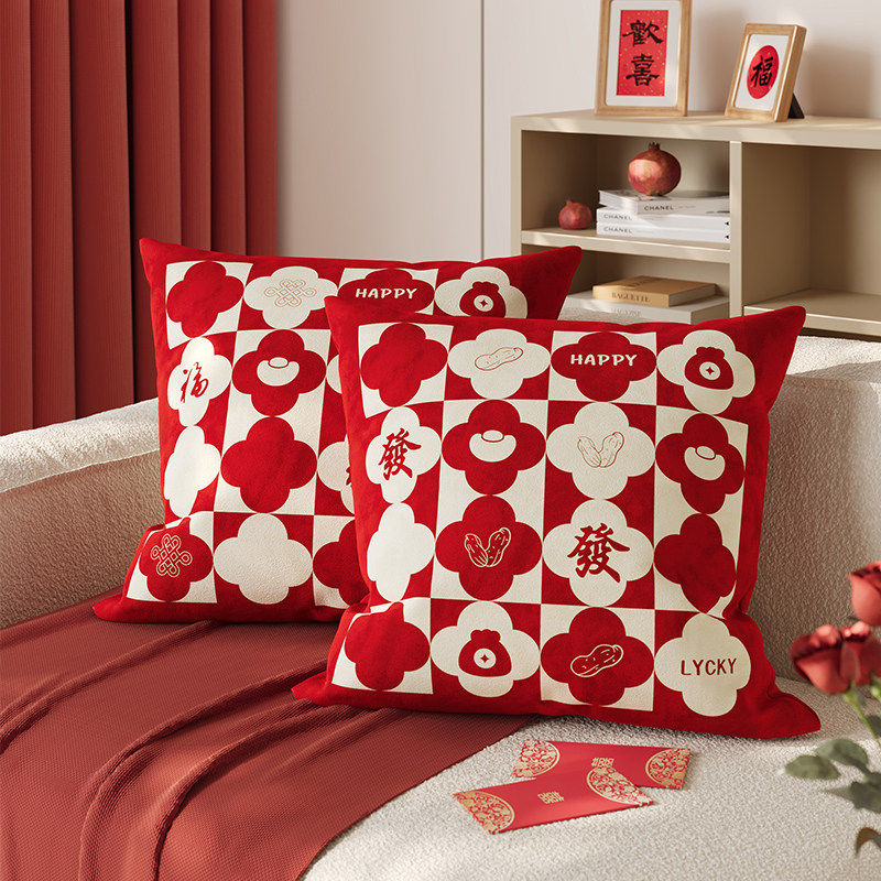 红色福字新年抱枕沙发客厅氛围感床头靠背靠枕套含芯靠垫子可拆洗,居家布艺,靠垫/抱枕,淘宝优惠券,粉丝福利购,淘宝优惠卷