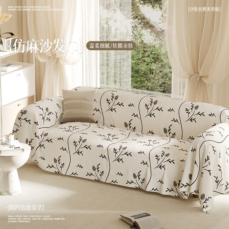 沙发盖巾新款四季通用防猫抓沙发盖布全盖沙发毯防滑沙发套罩防尘,居家布艺,沙发套,淘宝优惠券,粉丝福利购,淘宝优惠卷
