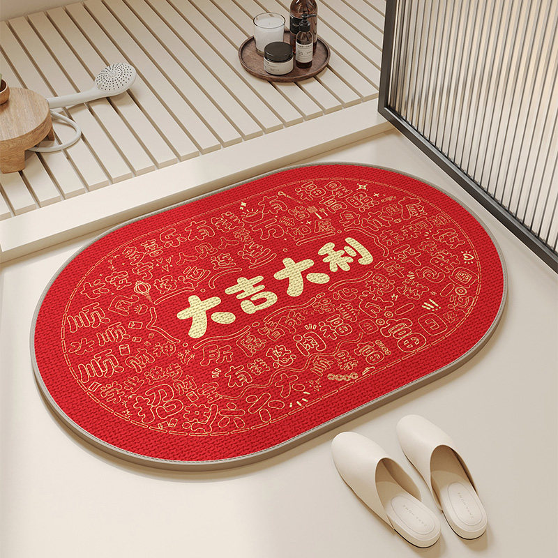 大吉大利亚麻浴室地垫红色卫生间吸水门垫厕所防滑脚垫洗手间地毯,居家布艺,家用脚垫,淘宝优惠券,粉丝福利购,淘宝优惠卷