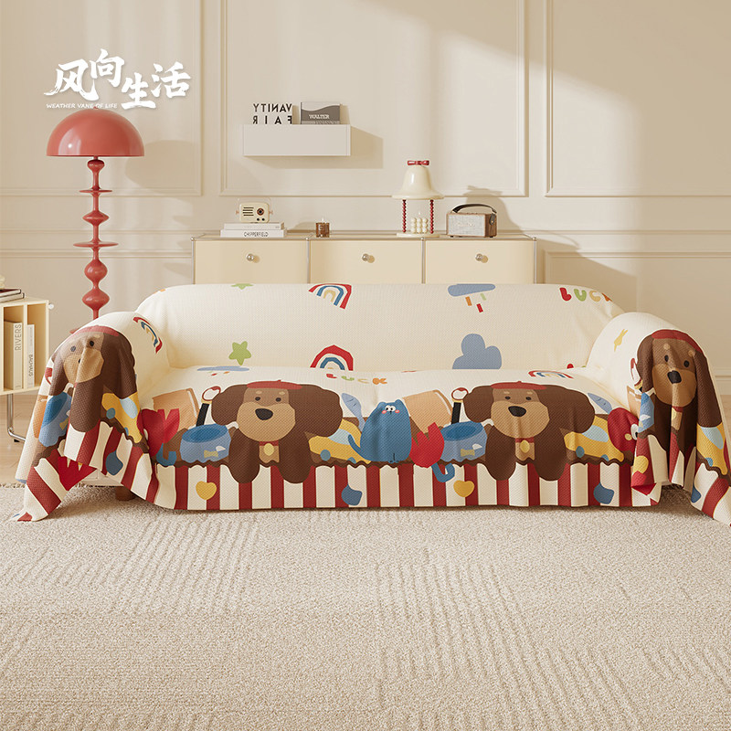 卡通小狗沙发巾防滑防猫抓四季通用全包万能沙发套罩沙发盖布盖巾,居家布艺,沙发套,淘宝优惠券,粉丝福利购,淘宝优惠卷