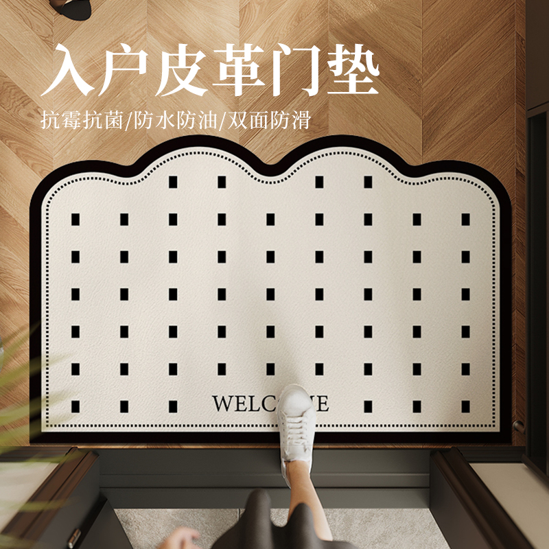 入户门地垫门口进门皮革耐脏防滑垫子家用免洗玄关脚垫可裁剪地毯