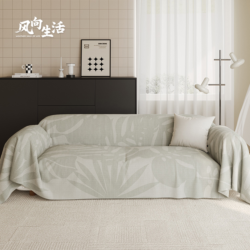 简约沙发盖布一整张全包沙发套罩防猫抓防滑沙发全盖盖巾四季通用