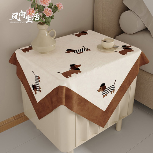 卡通风床头柜盖布高级感卧室小方巾桌布布艺家用冰箱空调防尘盖巾
