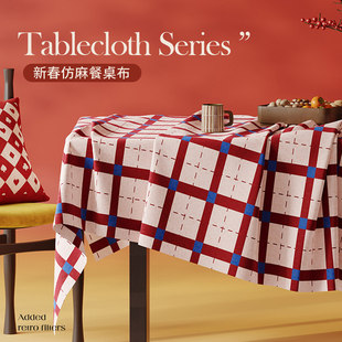 新年装饰桌布防水防油免洗氛围感餐桌垫红色长条派对装饰布置台布