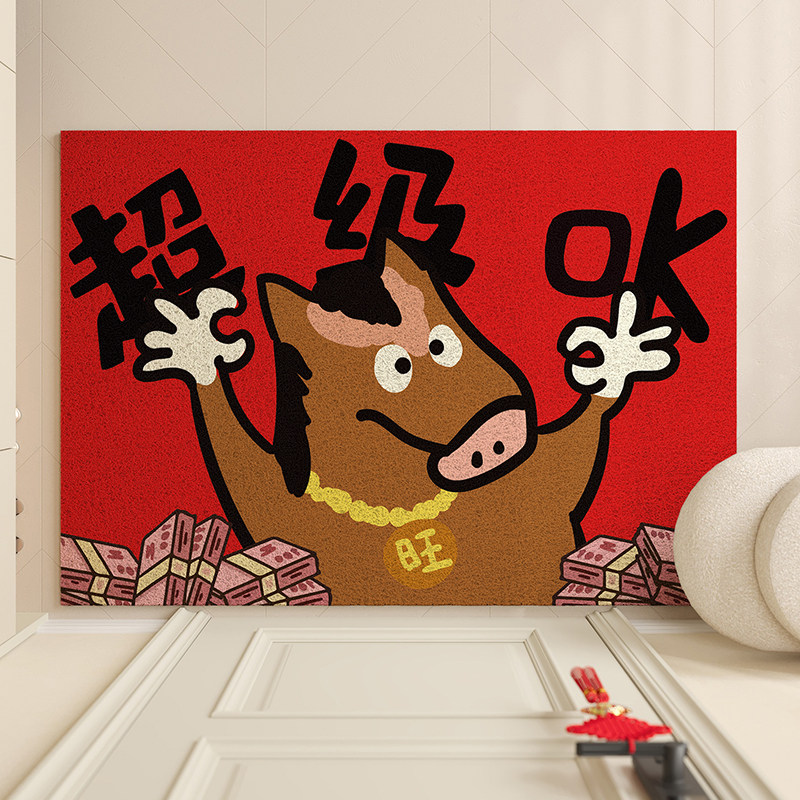 马年红色入户门地垫喜庆防滑垫除尘耐磨脚垫玄关大门口地毯可裁剪,居家布艺,入户地垫,淘宝优惠券,粉丝福利购,淘宝优惠卷