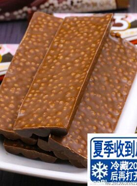 金芙巧克力脆香米特惠童年零食