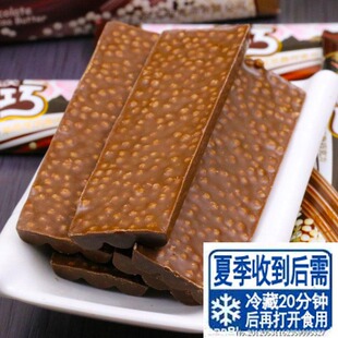 金芙香米巧克力角脆巧可可脆米棒纤麦牛奶朱古力夹心儿童休闲零食