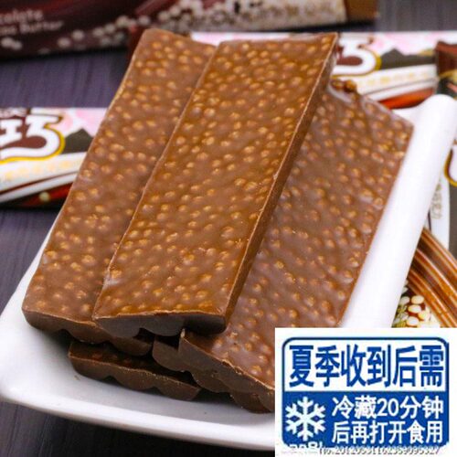 金芙巧克力脆香米特惠童年零食