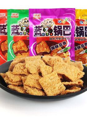 禛香大米锅巴潮州童年零食