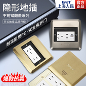 地插座超薄防水隐形嵌入式 地板地面网络插座五孔不锈钢翻盖地插