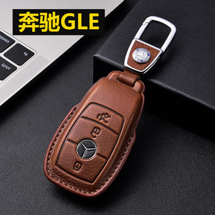 车高档 奔驰gle350真皮gle450钥匙套gle320包gle400扣壳专用2024款