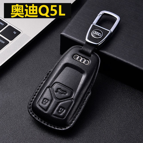 适用奥迪Q5L钥匙套真皮2026款2025高档q5l钥匙包男女25汽车26全包