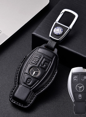 老款钥匙套C180L包GLC260车E300LS320L真皮ML350壳GL400男扣奔驰