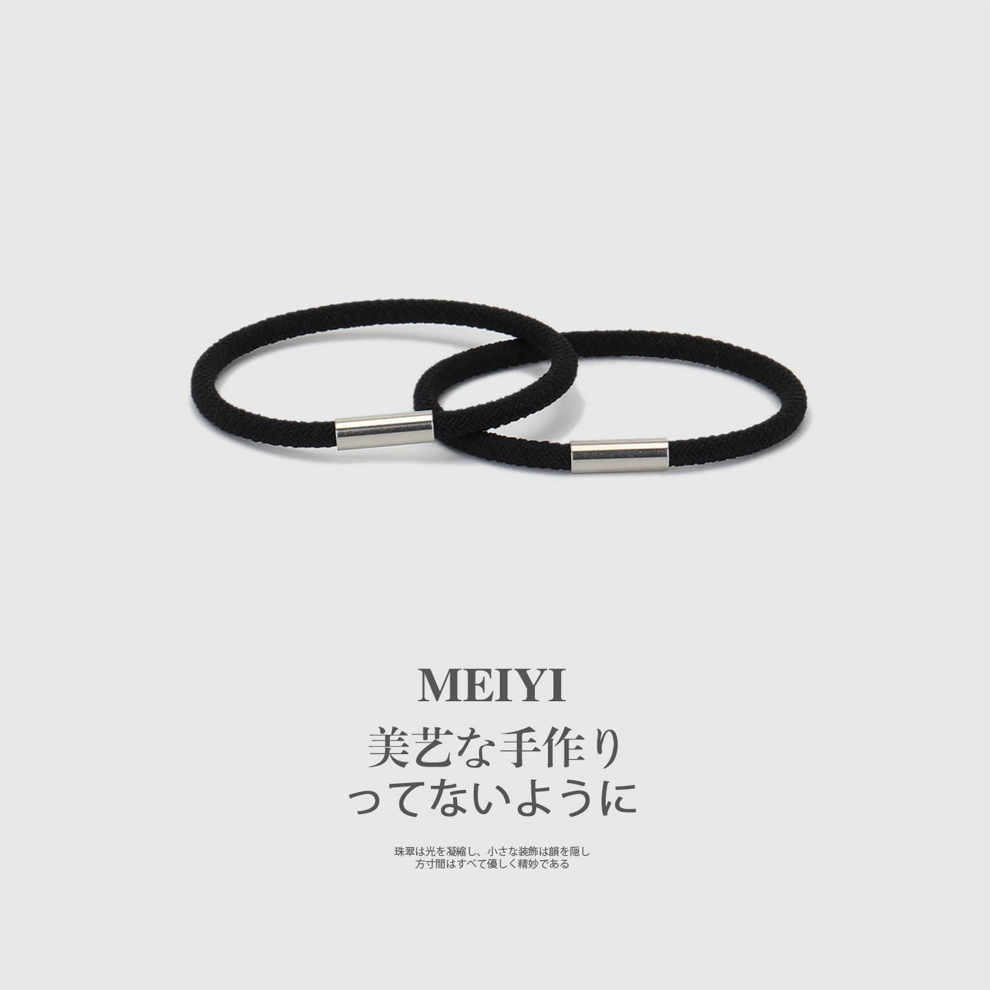 情侣简约皮质编织手链发圈