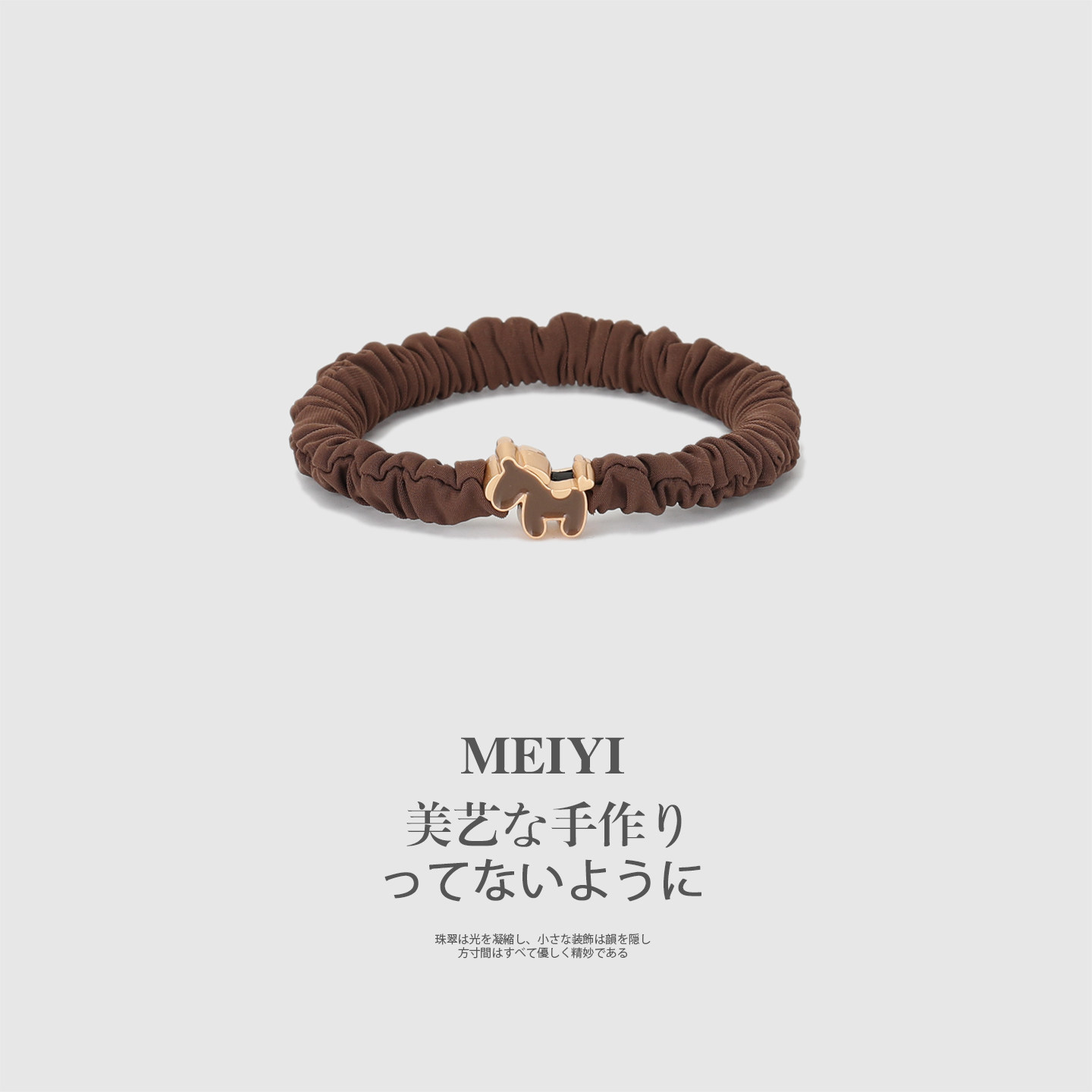 法式小马褶皱小肠发圈高弹耐用