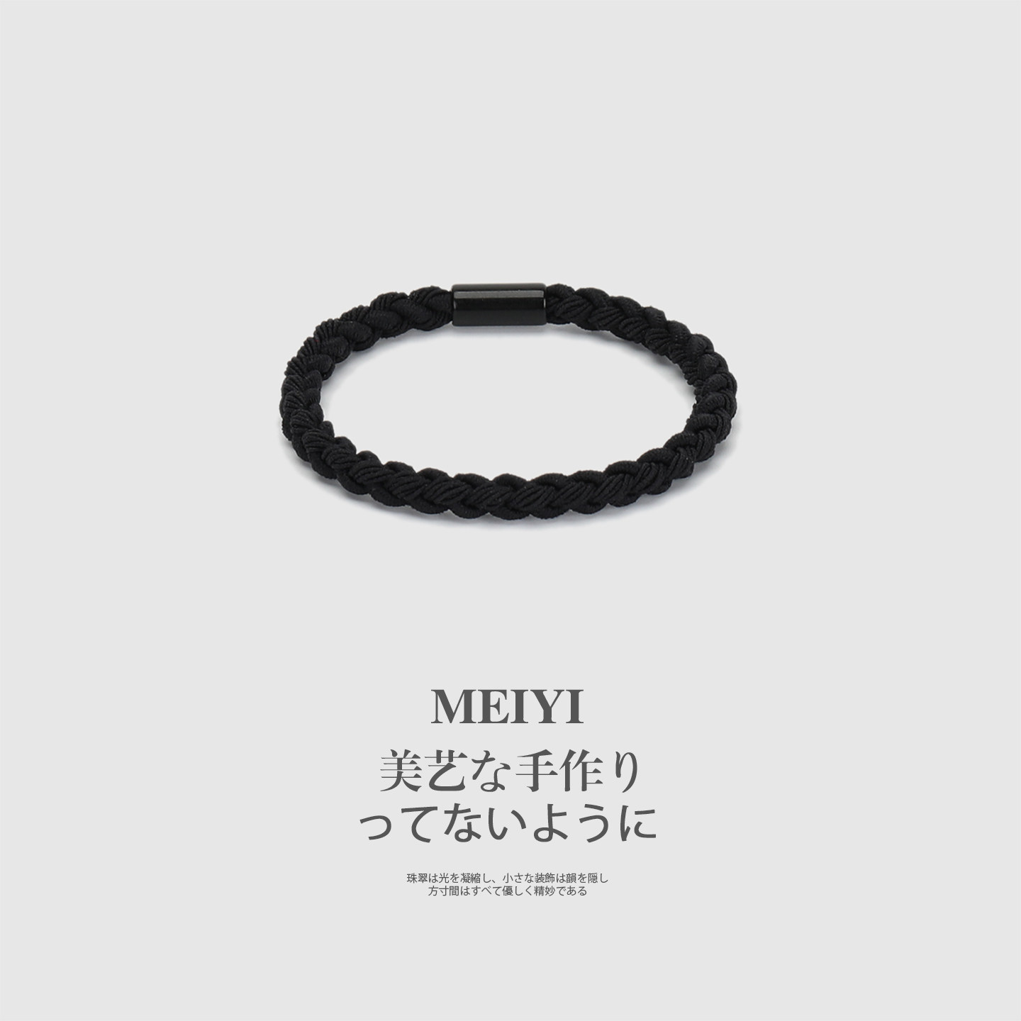 男友系情侣简约小皮筋发圈