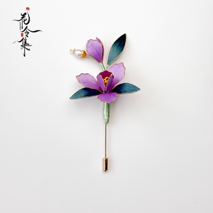 「花令集」原创非遗绒花胸针女款 鸢尾花胸花 2025新款 高端精致时尚