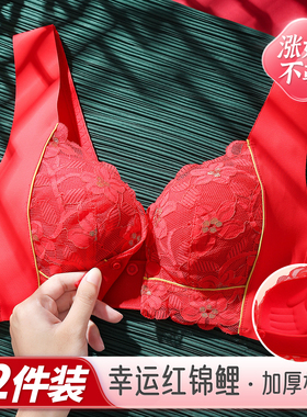红色孕妇哺乳内衣聚拢防下垂小胸加厚产后喂奶专用蕾丝孕期文胸罩