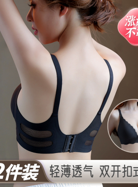 哺乳内衣防下垂聚拢产后喂奶孕妇孕期专用上前开扣无痕文胸罩薄款