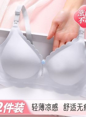 孕妇哺乳内衣聚拢防下垂产后喂奶专用孕期舒适透气浦乳文胸夏季薄
