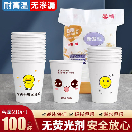 一次性纸杯特价疯抢中
