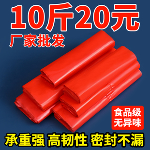 红色塑料袋批发食品袋背心袋一次性手提打包袋商用购物袋方便袋子