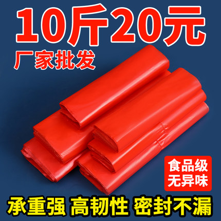 红色塑料袋批发食品袋背心袋一次性手提打包袋商用购物袋方便袋子