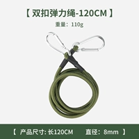 Веревка с высокой бомбой 120 см