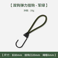 Армейский зеленый двойной крюк