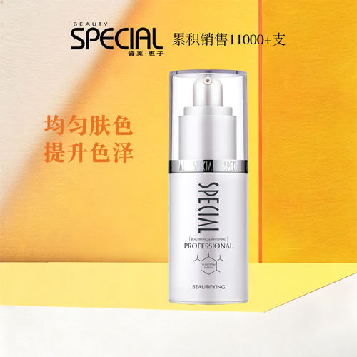 资美惠子靓颜霜50g幼肌精华霜
