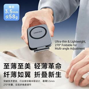 2025新款手机支架磁吸跨境超薄可折叠便携式多功能吸盘车载支架