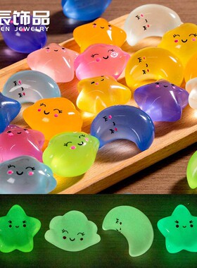 夜光小星星月亮云朵可爱摆件
