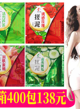玉然搓泥宝搓澡去泥下灰浴场专用