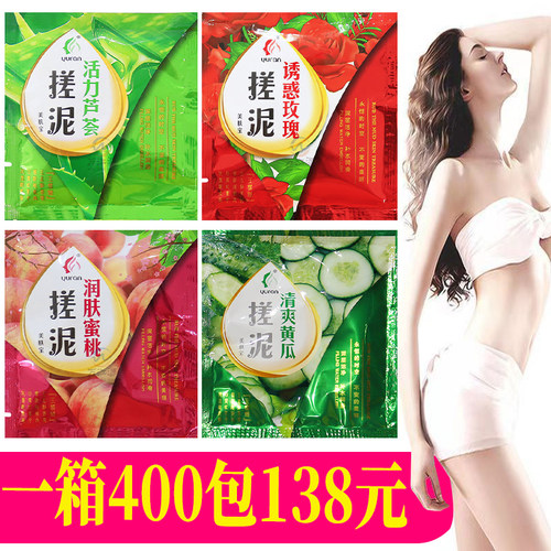 玉然搓泥宝搓澡去泥下灰浴场专用