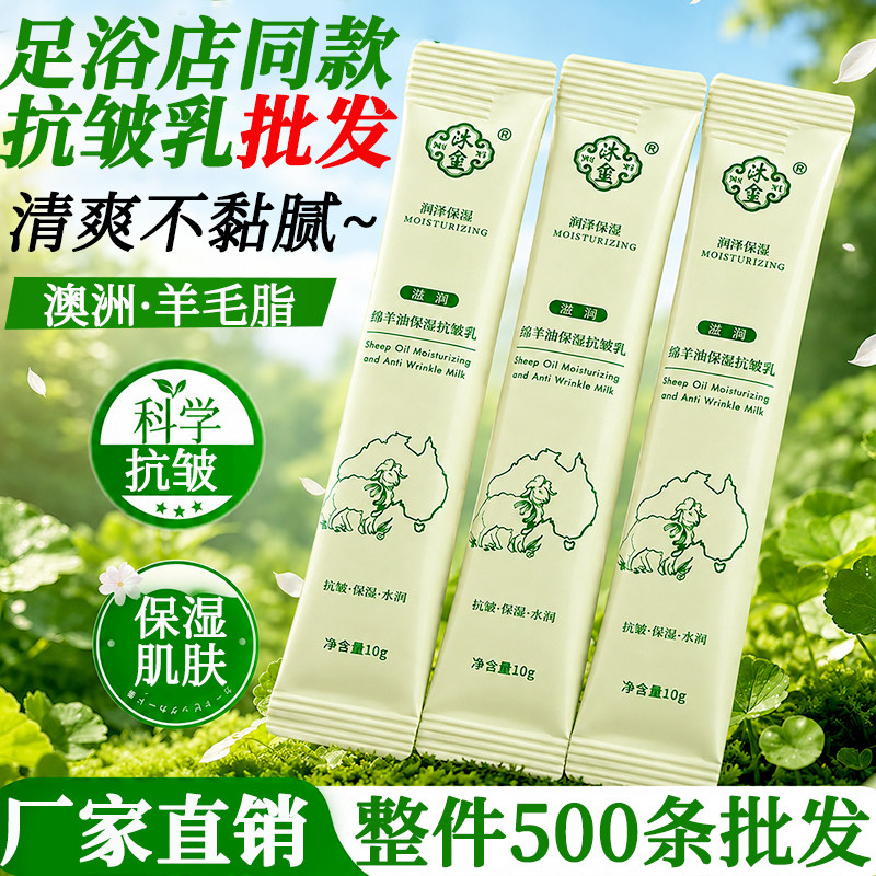 足部按摩膏足浴店足疗专用按脚保湿抗皱乳绵羊油技师免洗磨砂膏