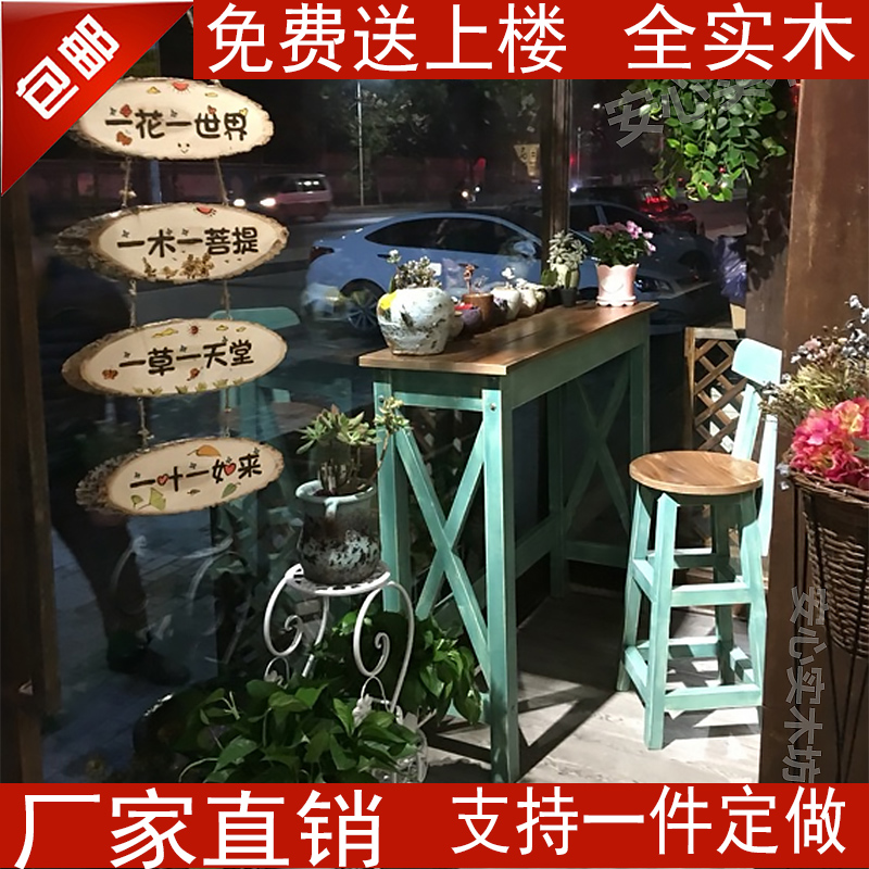地中海实木家用吧台桌复古酒吧吧台桌椅组合美式做旧咖啡小吧台
