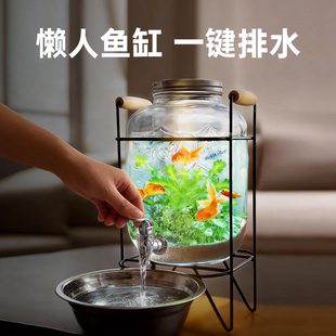 懒人鱼缸免换水生态玻璃缸带水龙头底部排水支架26新款创意鱼缸芰