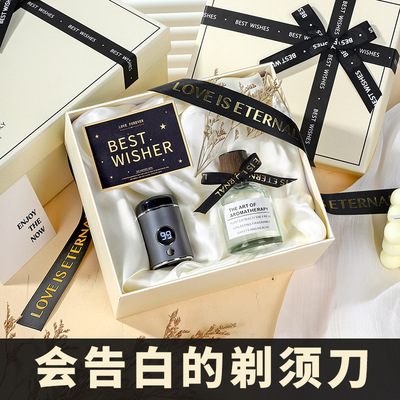 父亲节情人节礼物送给男友老公给爸爸生日实用男士剃须刀礼盒芰