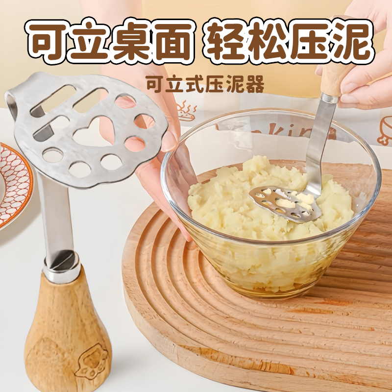 430不锈钢压泥神器食品级