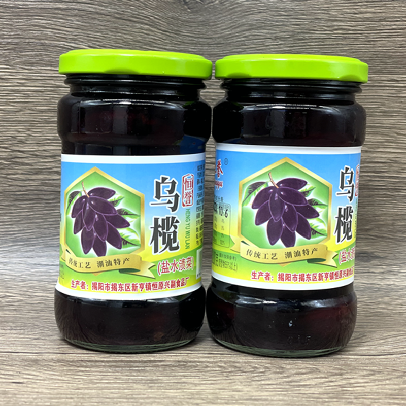 揭阳特产乌橄榄包恒誉乌榄瓶装