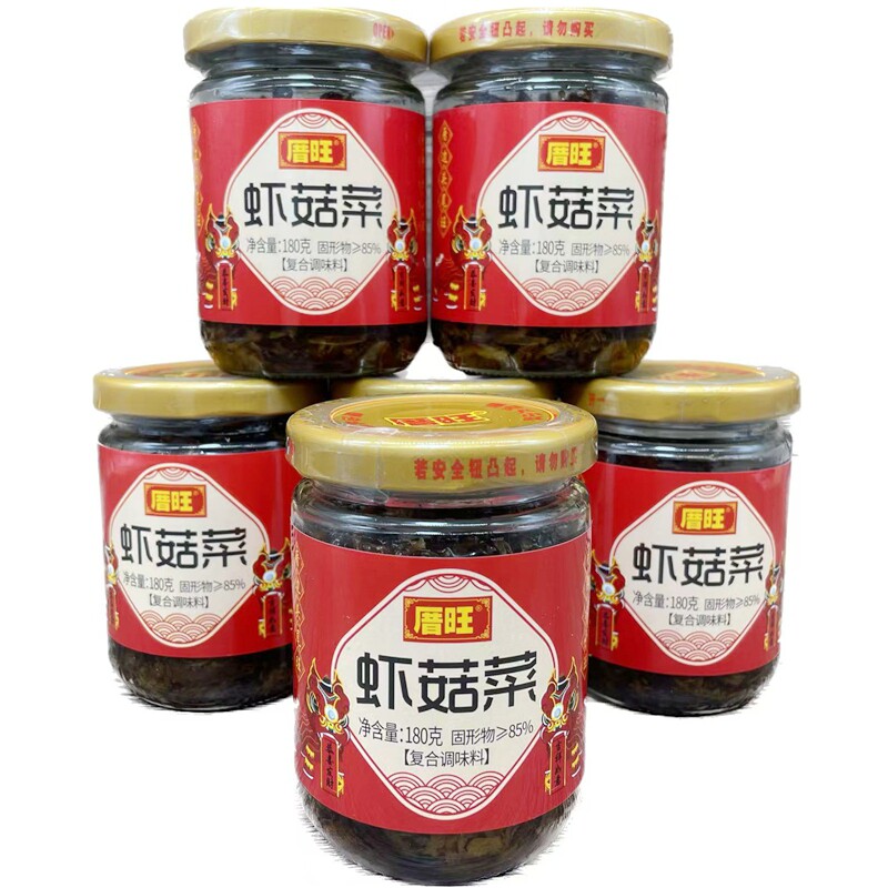 潮汕虾菇菜180g瓶装开盖即食开味下饭菜香菇菜拌面早餐配粥